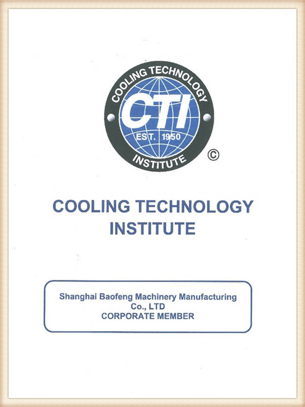 CTI Certificated Products